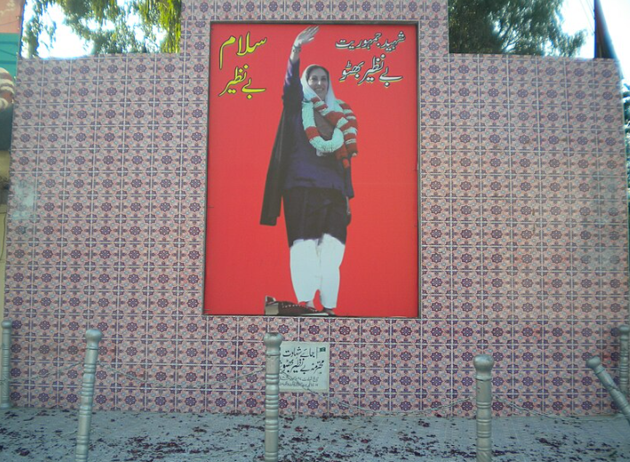 A memorial to Bhutto erected at the site of her assassination, featuring a portrait framed by pink tiles