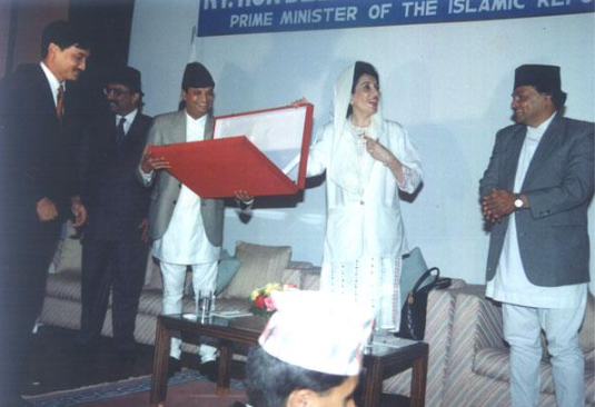Benazir at an award ceremony in 1990