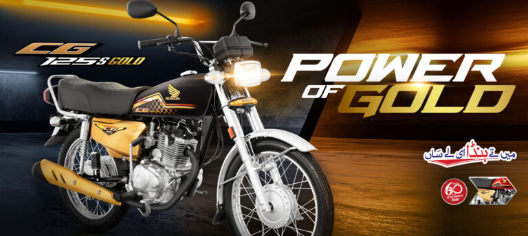 Honda CG 125 Gold Price Rose Up After Launch