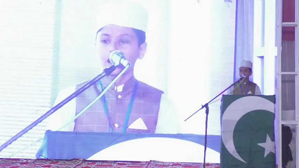 A student is reciting the verses of the Holy Quran.