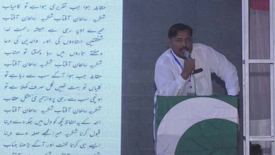 Muhammad Imran is presenting the annual report (Head of Welfare's Ration Department).