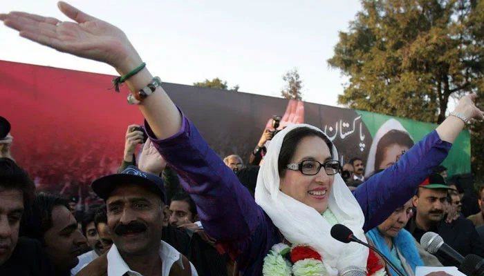 Sindh proclaimed the death anniversary of Benazir Bhutto a public holiday