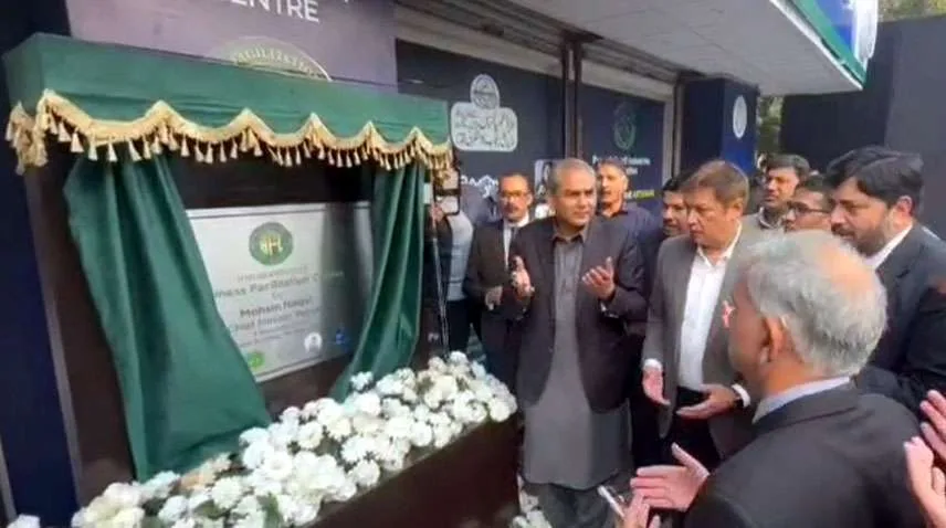 The fourth Punjabi Business Facilitation Centre opened in Multan